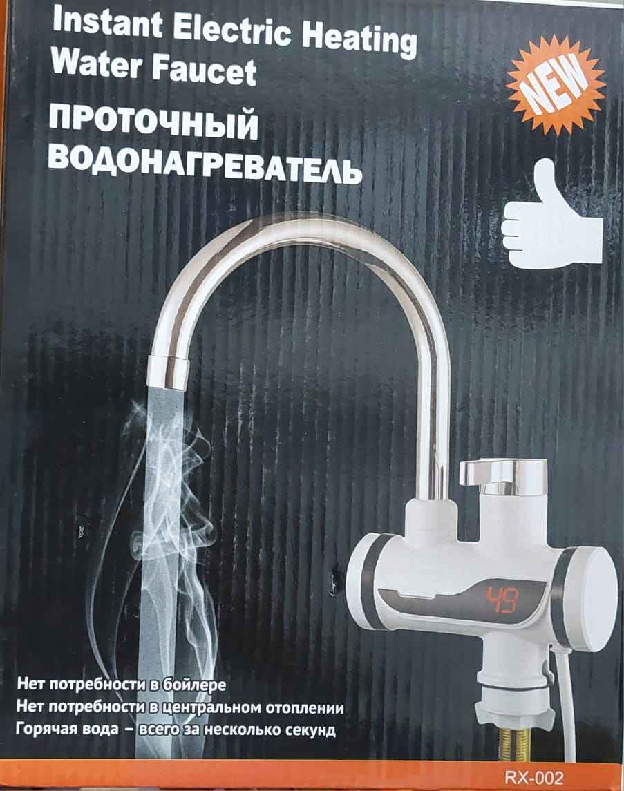 Electric Tap – Instant Hot Water